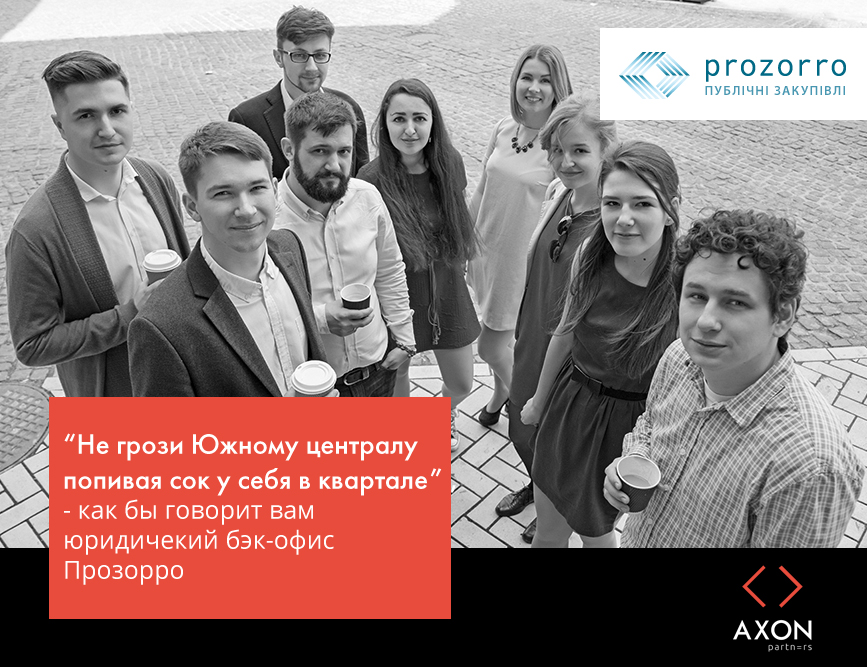 Axon Partners provides legal support to ProZorro, the public procurement IT system